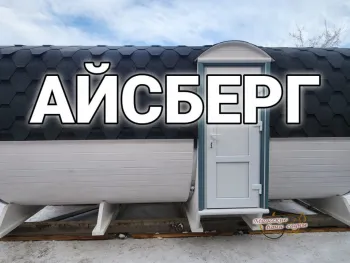Баня-Комбо Дуэт 5000 Стандарт Сосна