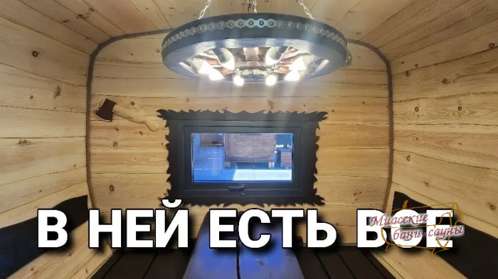Баня - Комбо Дуэт 6000 Люкс Лиственница/Кедр/Сосна